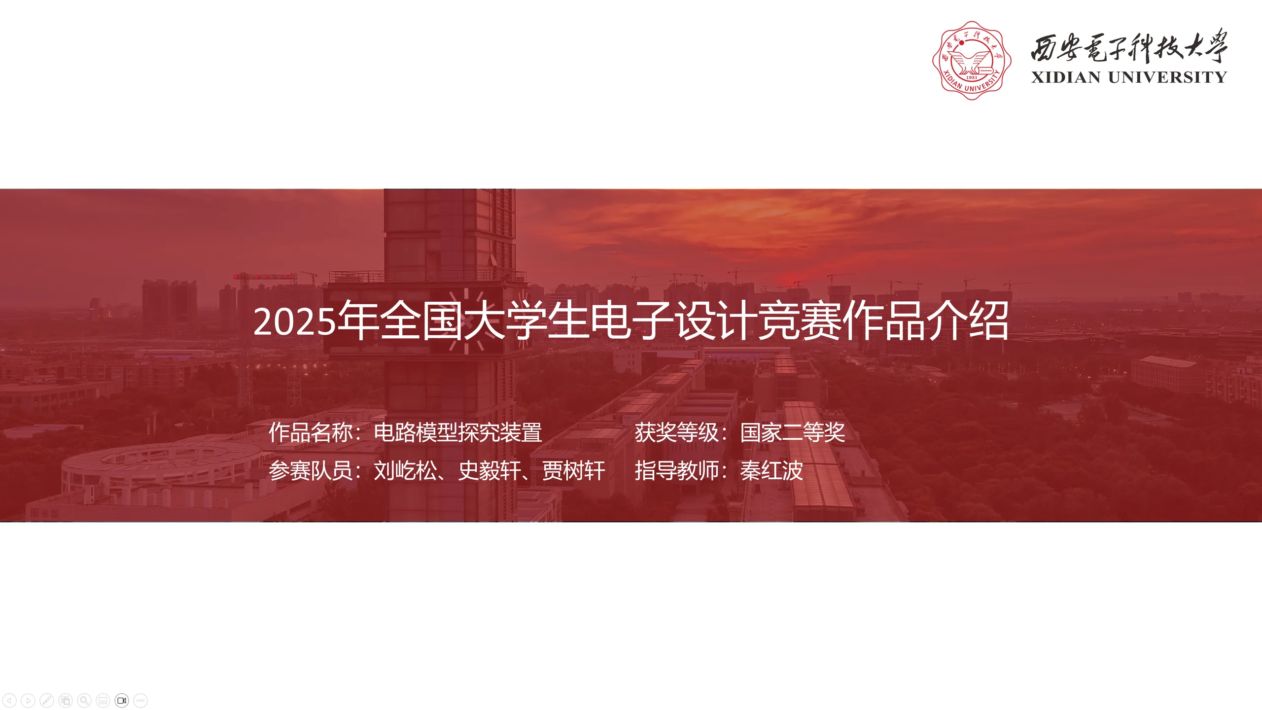 照片 1