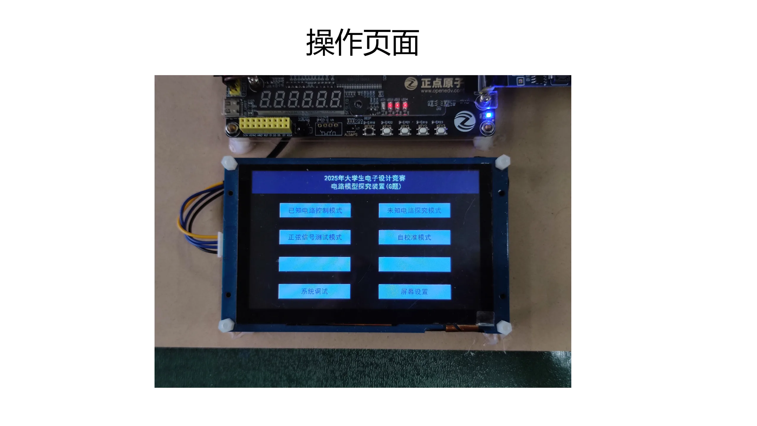 照片 3